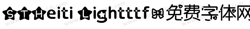 STHeiti Lightttf字体转换